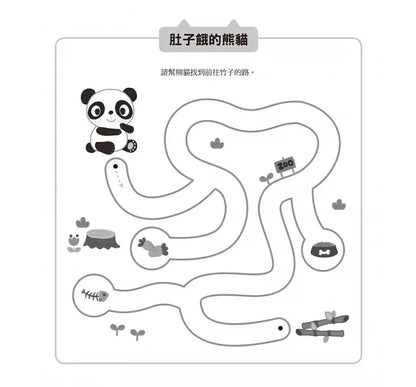 創意遊戲大貼紙書-動物王國