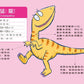 小恐龍情緒繪本【第一輯】最新珍藏版 6書+QR code 有聲書+遊戲書+拼圖】王宏哲強力推薦！👍
