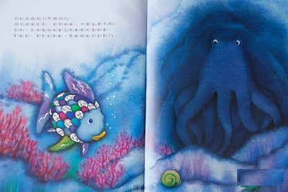 彩虹魚系列套書組【全套8冊】